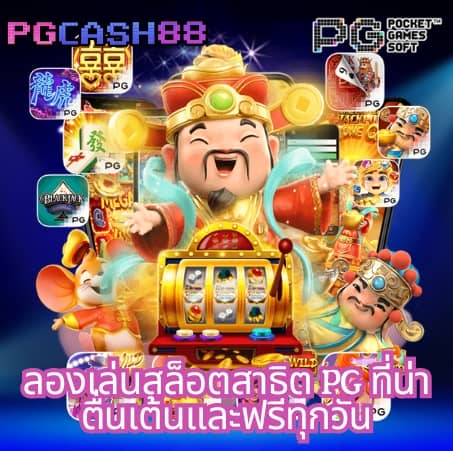 zbet168 slot